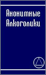 AA